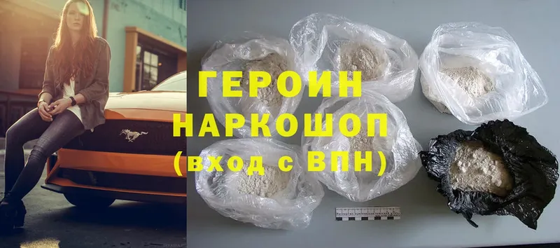 кракен как войти  Правдинск  Героин Heroin 